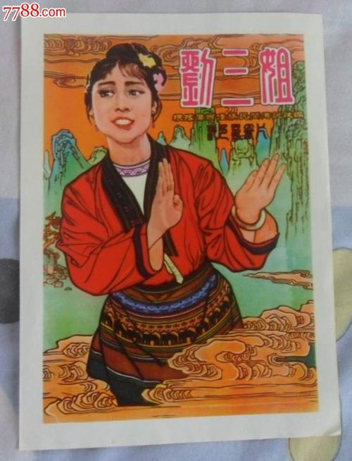 仿制日本冈山县立大学文凭毕业证